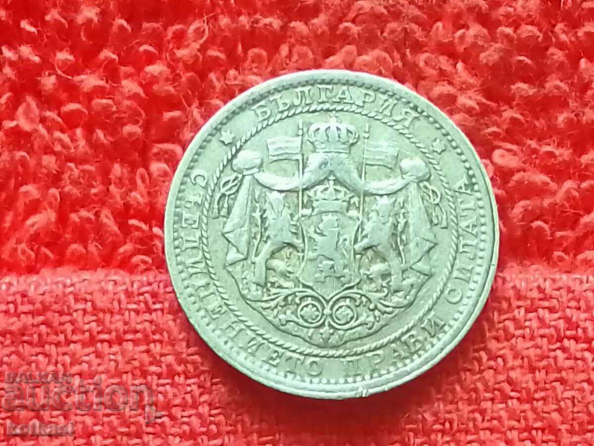 Delivery of Old coin one 1 lev without line 1925 in quality Bulgaria Delivery of Old coin one 1 lev without line 1925 in quality Bulgaria