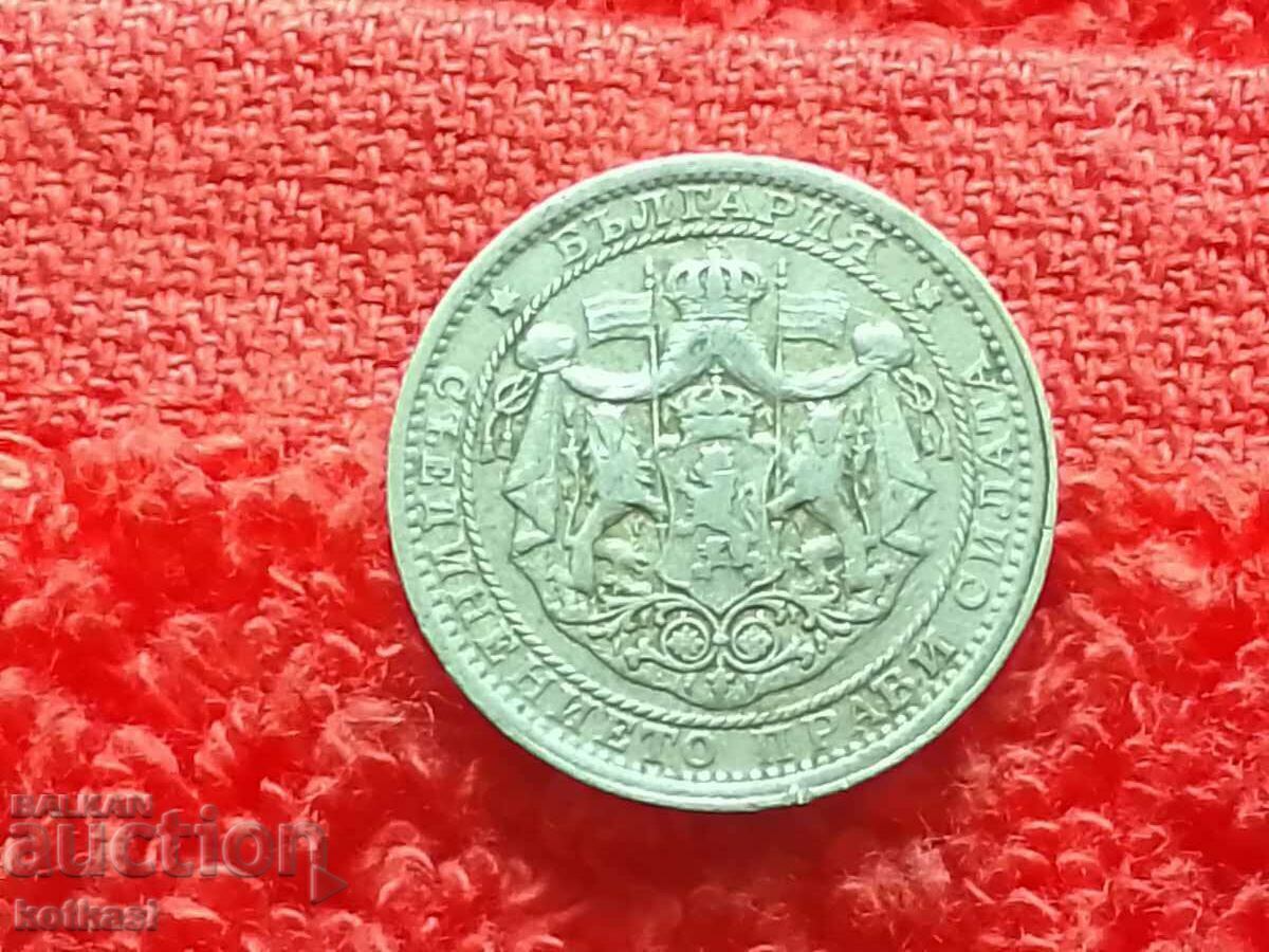 Old coin one 1 lev without line 1925 in quality Bulgaria - 5 Old coin one 1 lev without line 1925 in quality Bulgaria - 5