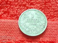 Monedă veche de 1 lev fără linie 1925 în calitate Bulgaria
