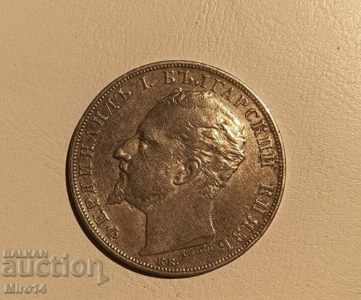 Ασημένιο νόμισμα των 5 BGN 1894.