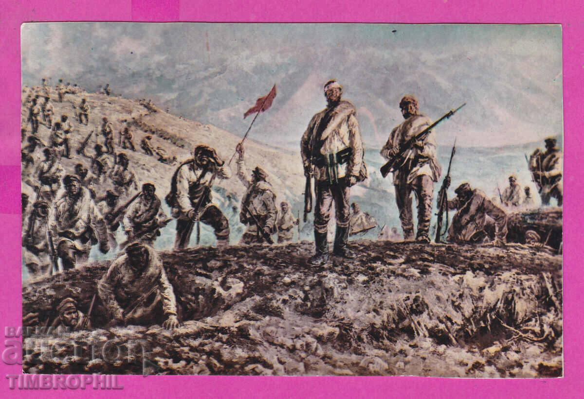 311131 / Καλλιτέχνης Iliya Petrov - Ανταρσία στο στρατό 1918. Φωτογραφίες