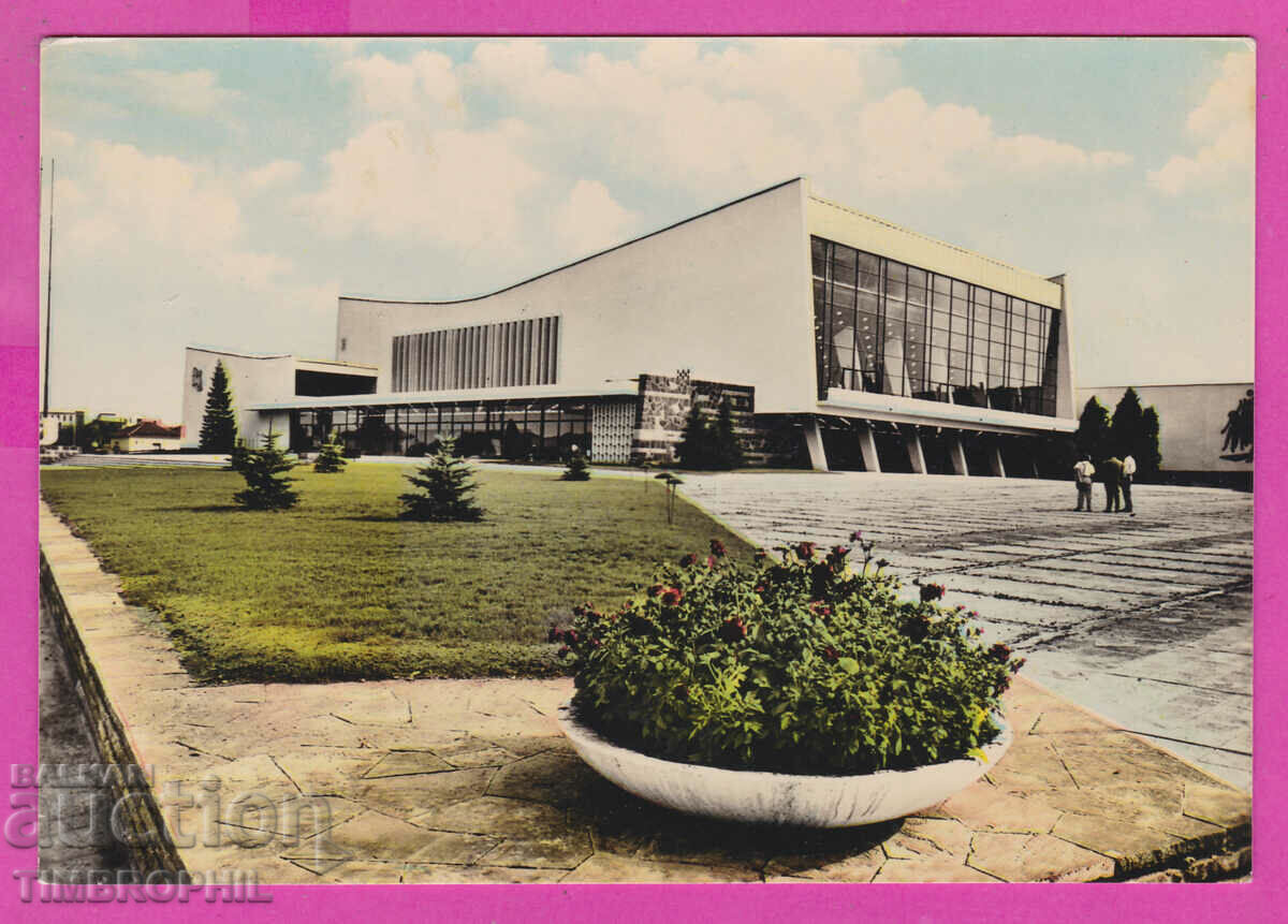 311132 / Σόφια - Αθλητική αίθουσα "Universiade" A-155/1960 Bulga