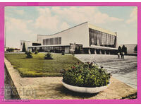 311132 / Sofia - Sports hall "Universiade" A-155/1960 Bulga