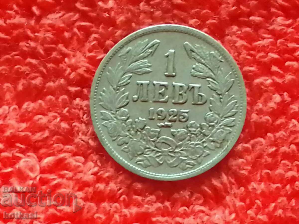 Стара монета един 1 лев с черта 1925 г в качество България с цена 21.00 лв. | € 10.74 Стара монета един 1 лев с черта 1925 г в качество България с цена 21.00 лв. | € 10.74