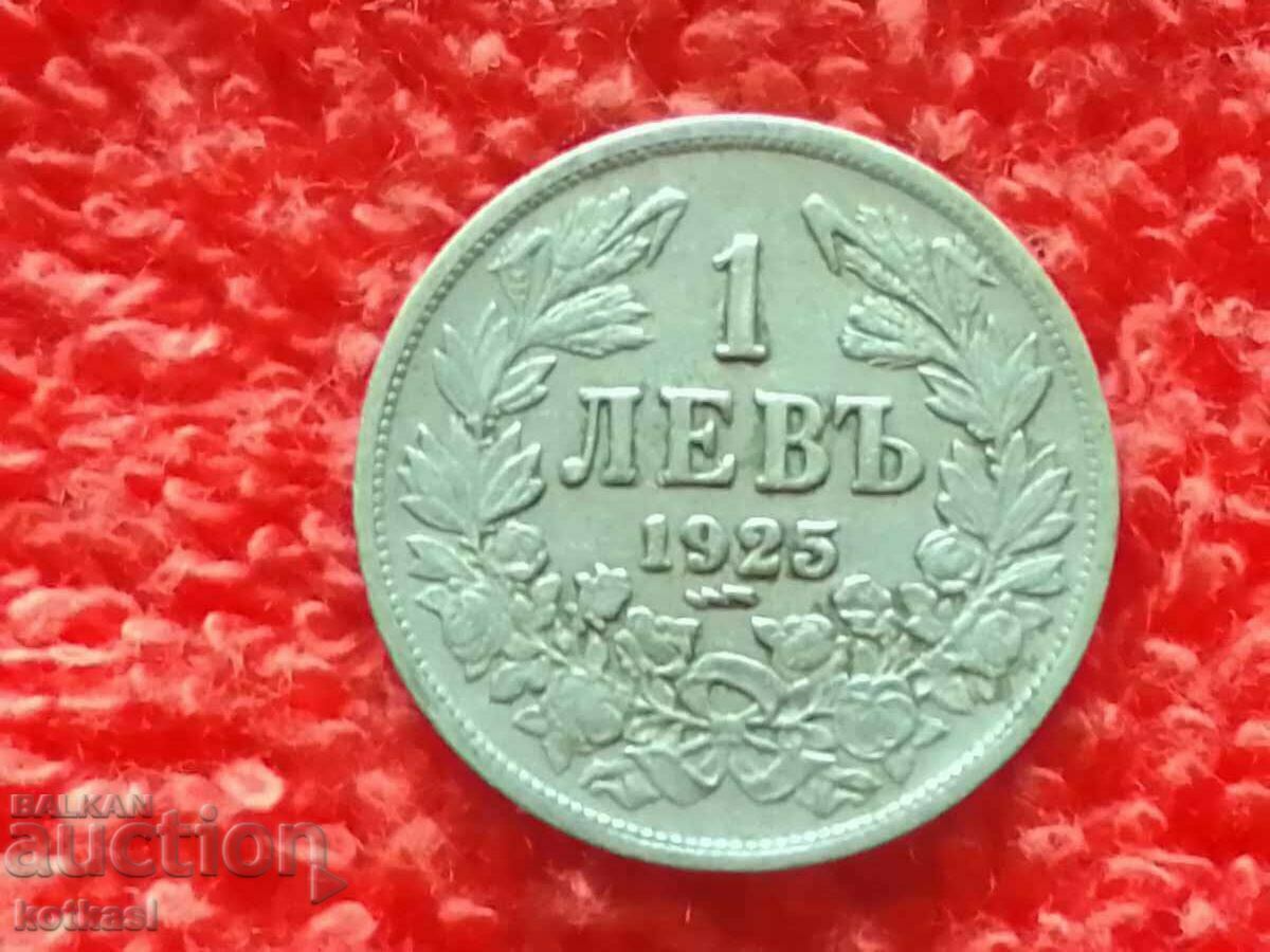 Аукцион Стара монета един 1 лев с черта 1925 г в качество България Аукцион Стара монета един 1 лев с черта 1925 г в качество България