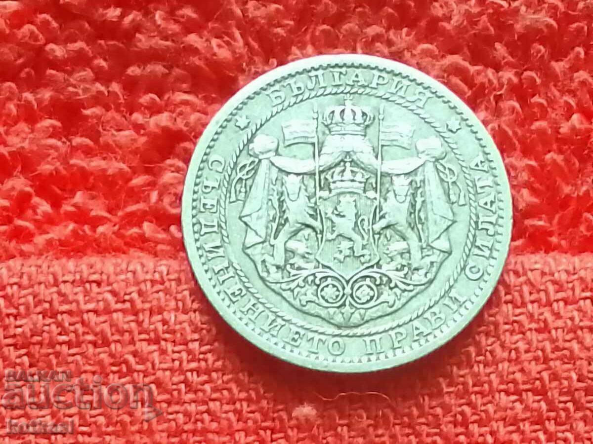 Доставка на Стара монета един 1 лев с черта 1925 г в качество България Доставка на Стара монета един 1 лев с черта 1925 г в качество България