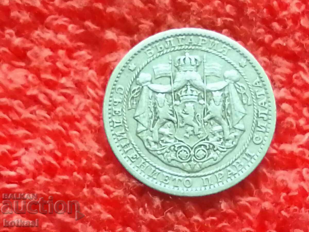 Стара монета един 1 лев с черта 1925 г в качество България - 5 Стара монета един 1 лев с черта 1925 г в качество България - 5