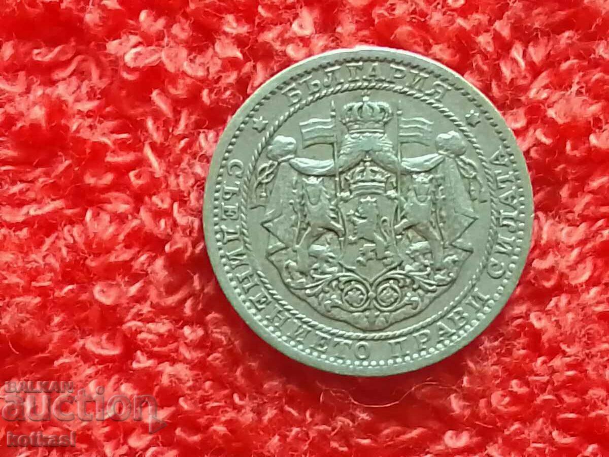 Стара монета един 1 лев с черта 1925 г в качество България - 6 Стара монета един 1 лев с черта 1925 г в качество България - 6