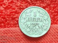 Стара монета един 1 лев с черта 1925 г в качество България