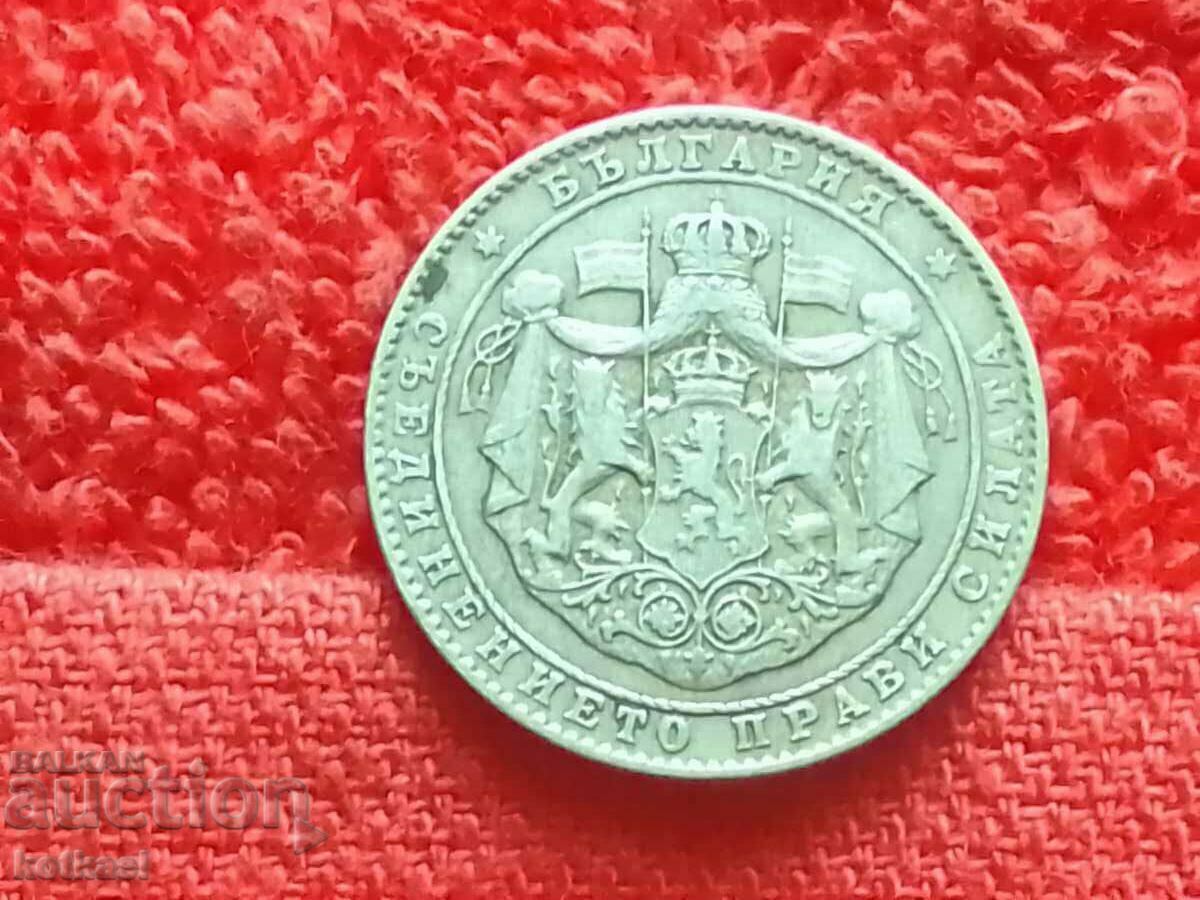 Delivery of Old coin two 2 leva with a line 1925 in quality Bulgaria Delivery of Old coin two 2 leva with a line 1925 in quality Bulgaria