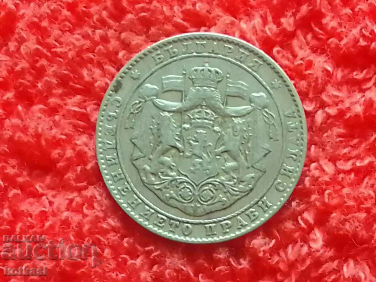 Old coin two 2 leva with a line 1925 in quality Bulgaria - 5 Old coin two 2 leva with a line 1925 in quality Bulgaria - 5