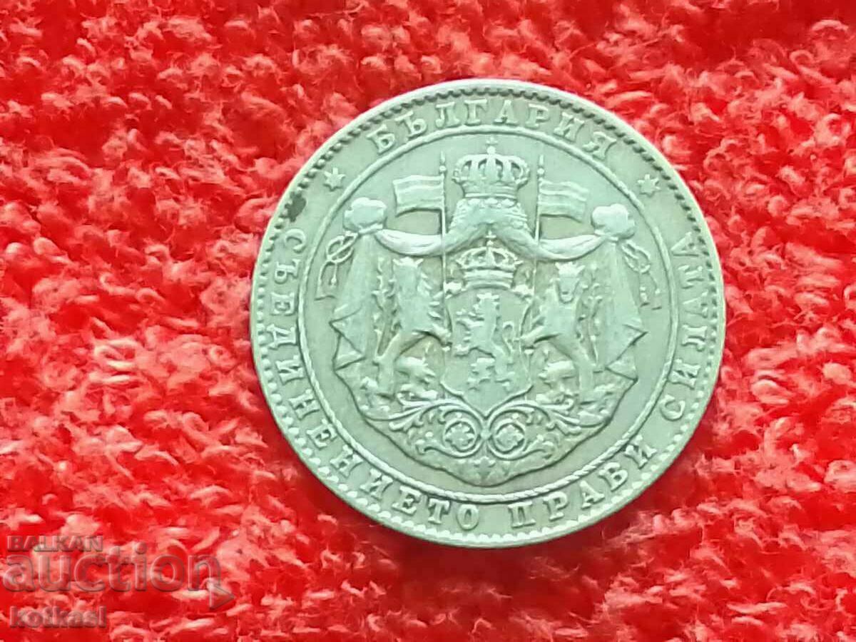 Old coin two 2 leva with a line 1925 in quality Bulgaria - 6 Old coin two 2 leva with a line 1925 in quality Bulgaria - 6