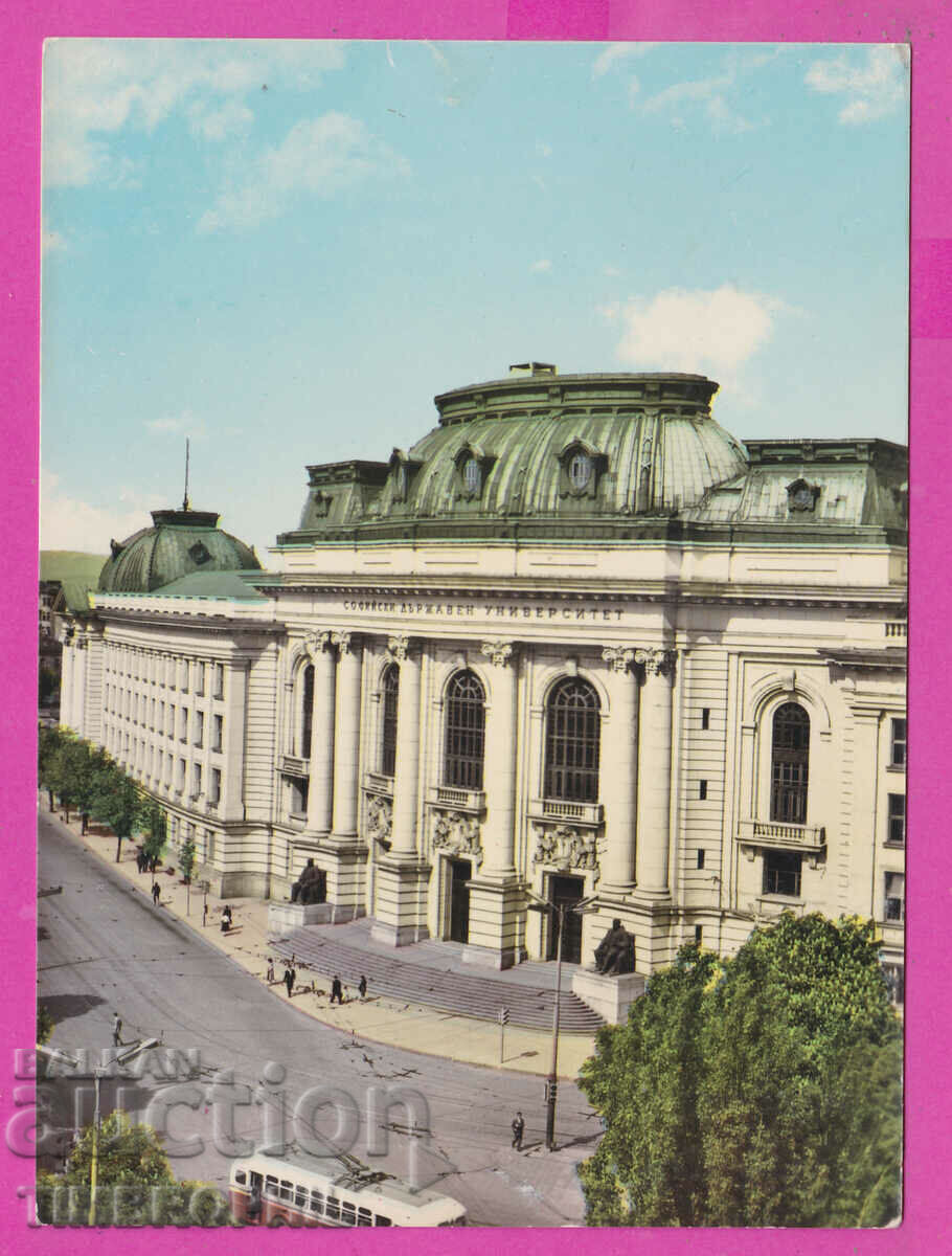 Auction  311135 / Sofia - State University Cl. Ohridski A-1/1960