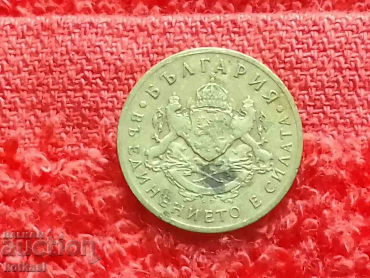 Delivery of Old coin 50 cents 1937 in quality Bulgaria Delivery of Old coin 50 cents 1937 in quality Bulgaria