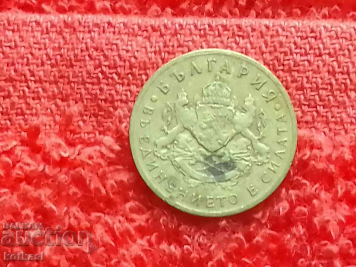 Old coin 50 cents 1937 in quality Bulgaria - 5 Old coin 50 cents 1937 in quality Bulgaria - 5