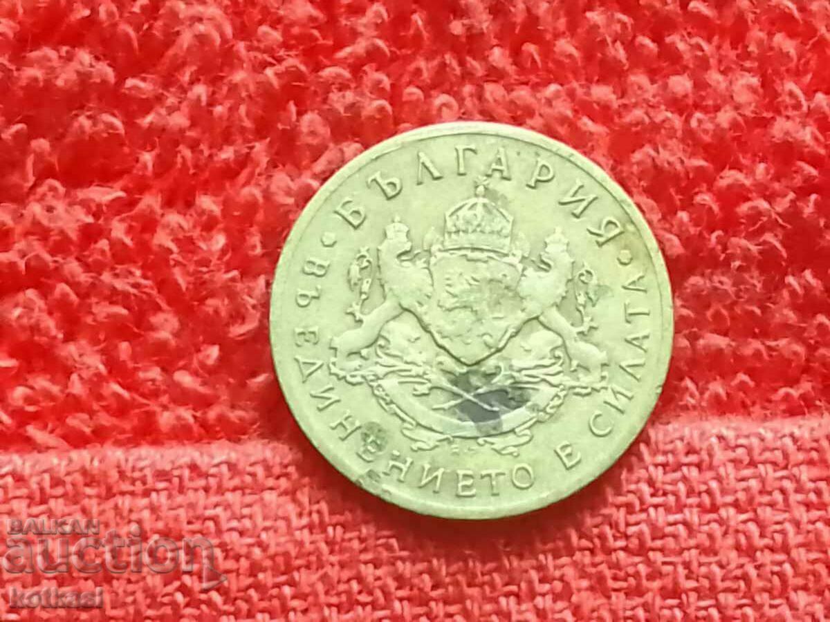 Old coin 50 cents 1937 in quality Bulgaria - 6 Old coin 50 cents 1937 in quality Bulgaria - 6