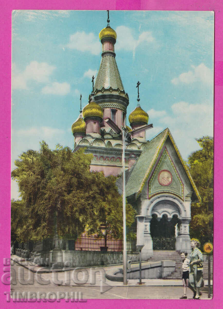 311136 / Sofia - Russian Church A-16/1960 Photo Publishing House