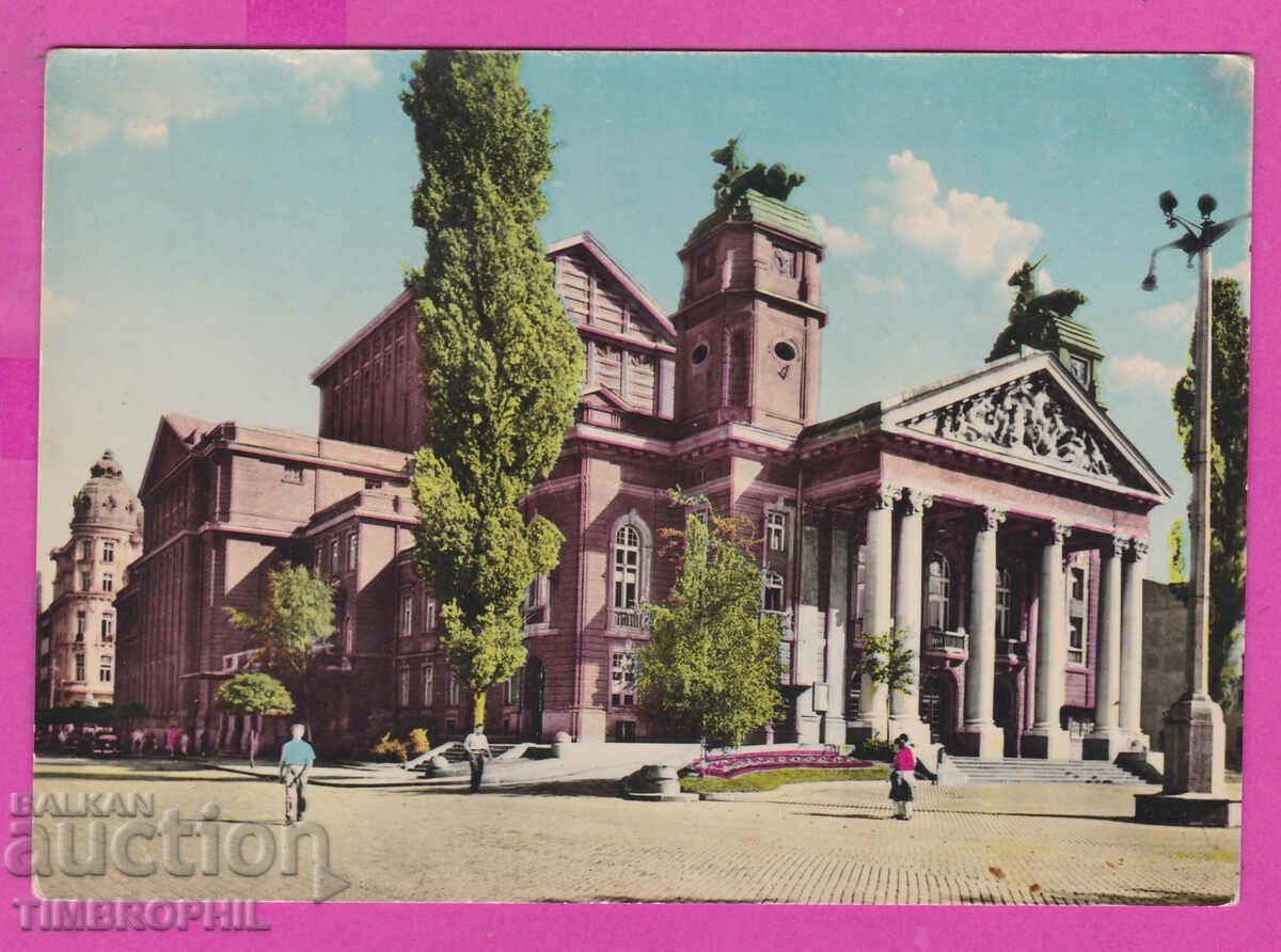 311138 / Sofia - National Theater A-99/1960 Bulgarian photogr