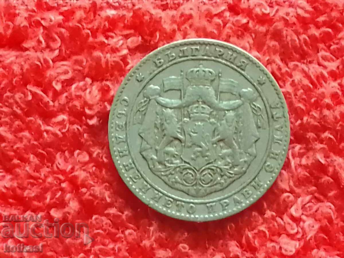 Old coin two 2 BGN without line 1925 in quality Bulgaria - 5