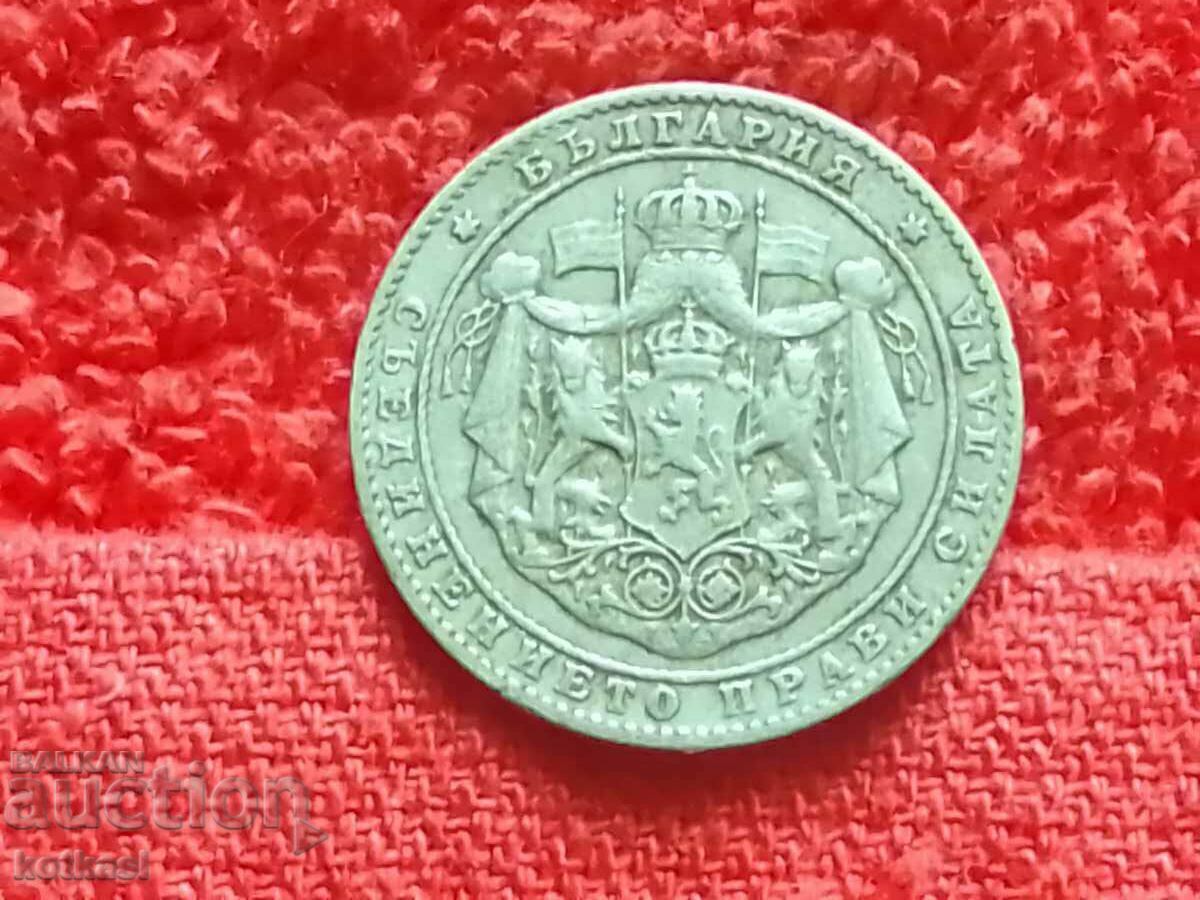 Old coin two 2 BGN without line 1925 in quality Bulgaria - 6