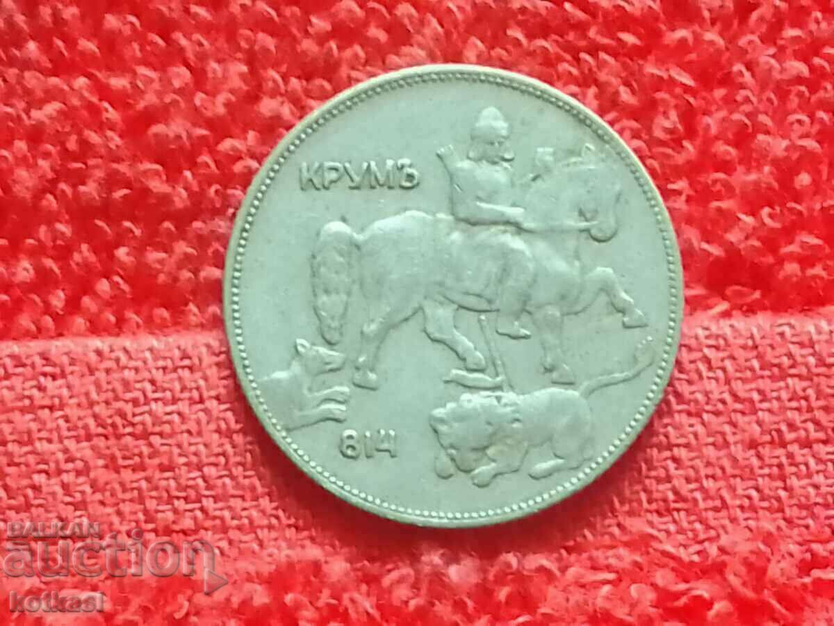 Παλιό νόμισμα πέντε λεβ 5 1930 σε ποιότητα Βουλγαρία - 5 Παλιό νόμισμα πέντε λεβ 5 1930 σε ποιότητα Βουλγαρία - 5