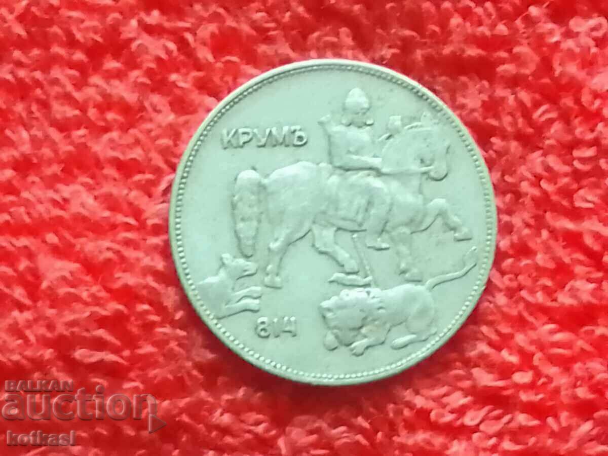 Παλιό νόμισμα πέντε λεβ 5 1930 σε ποιότητα Βουλγαρία - 6 Παλιό νόμισμα πέντε λεβ 5 1930 σε ποιότητα Βουλγαρία - 6