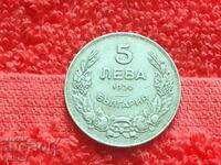 Old coin five lev 5 1930 in quality Bulgaria