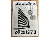 1973 CONSTRUCȚII DE CASĂ Uzină FABRICĂ CALENDAR SOCIAL CALENDAR