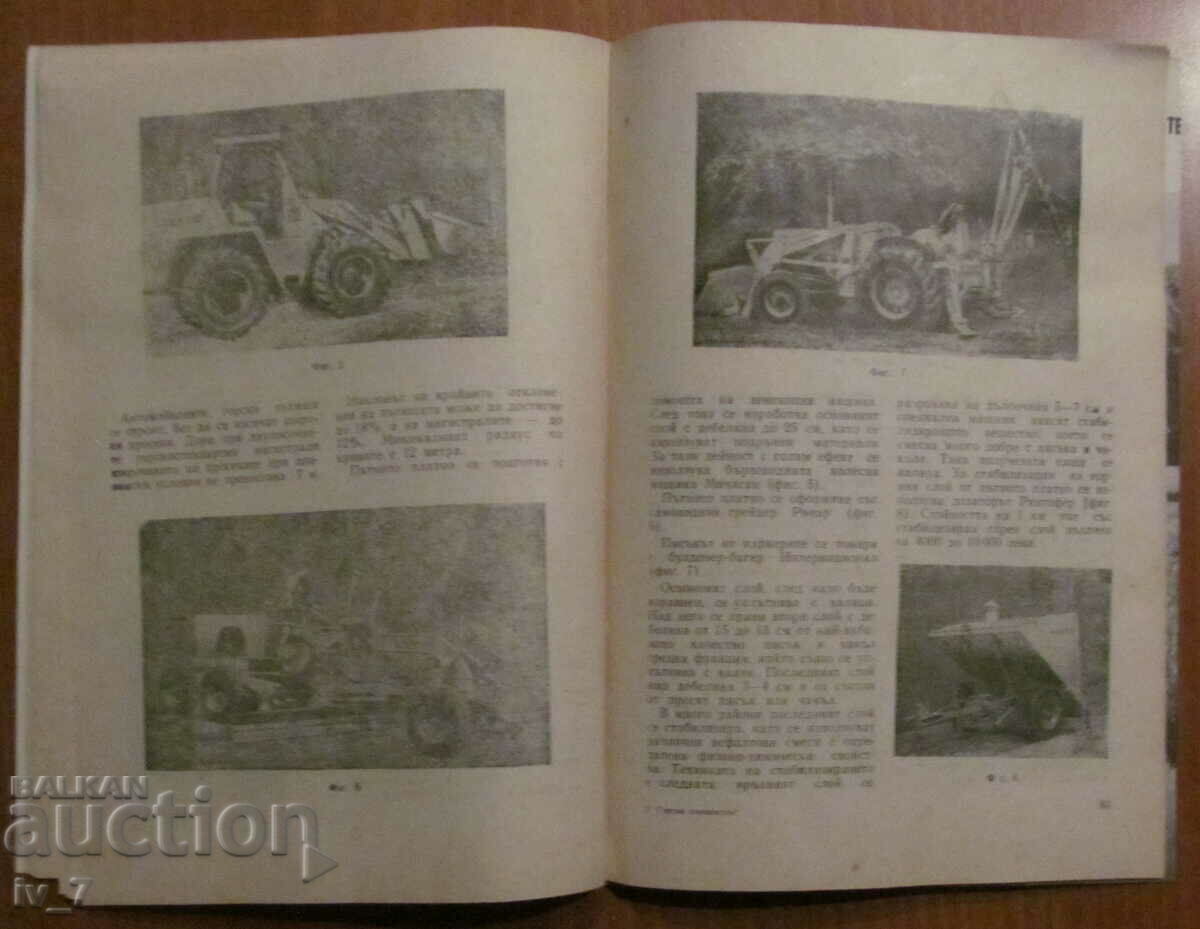 "FORESTRY" MAGAZINE - ISSUE 3, 1965 - 6 "FORESTRY" MAGAZINE - ISSUE 3, 1965 - 6