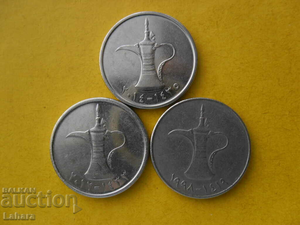 lot de monede din Emiratele Arabe Unite