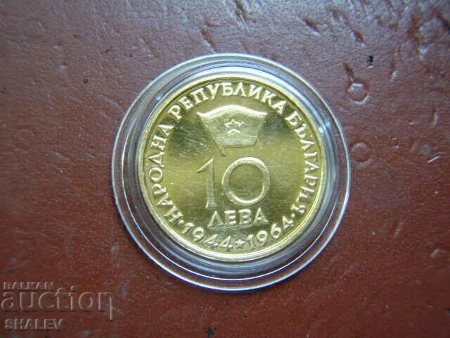 10 BGN 1965 "Georgi Dimitrov 1882-1949" (χρυσός) - 5 10 BGN 1965 "Georgi Dimitrov 1882-1949" (χρυσός) - 5