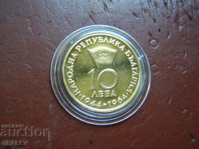 10 BGN 1965 "Georgi Dimitrov 1882-1949" (χρυσός) - 6 10 BGN 1965 "Georgi Dimitrov 1882-1949" (χρυσός) - 6