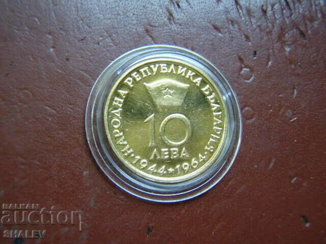 10 BGN 1965 "Georgi Dimitrov 1882-1949" (χρυσός) - 7 10 BGN 1965 "Georgi Dimitrov 1882-1949" (χρυσός) - 7