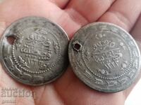 Πολλά οθωμανικά ασημένια νομίσματα, 1223 Hijra, Tugra, Οθωμανική Αυτοκρατορία