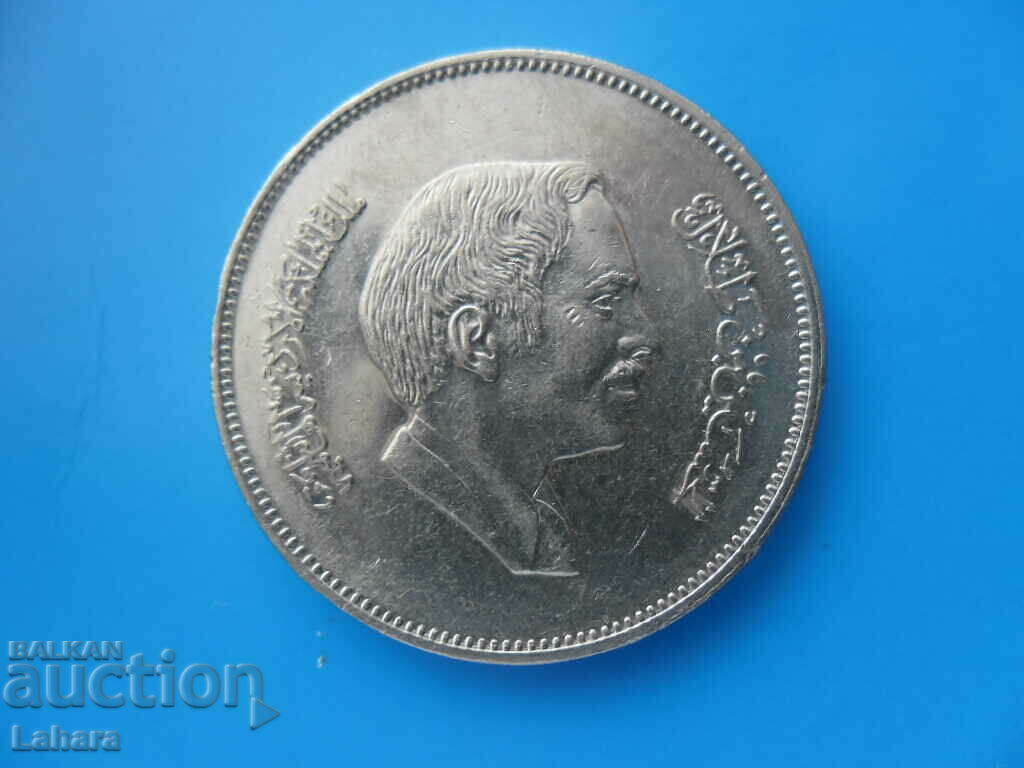 100 fils 1984 Jordan with price 2.70 BGN | € 1.38 100 fils 1984 Jordan with price 2.70 BGN | € 1.38