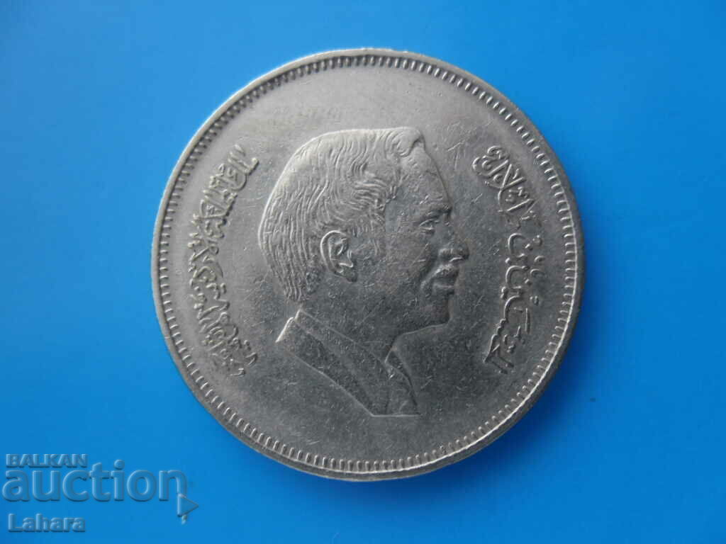 50 fils 1981 Iordania cu preț € 1.02 | 1.99 BGN