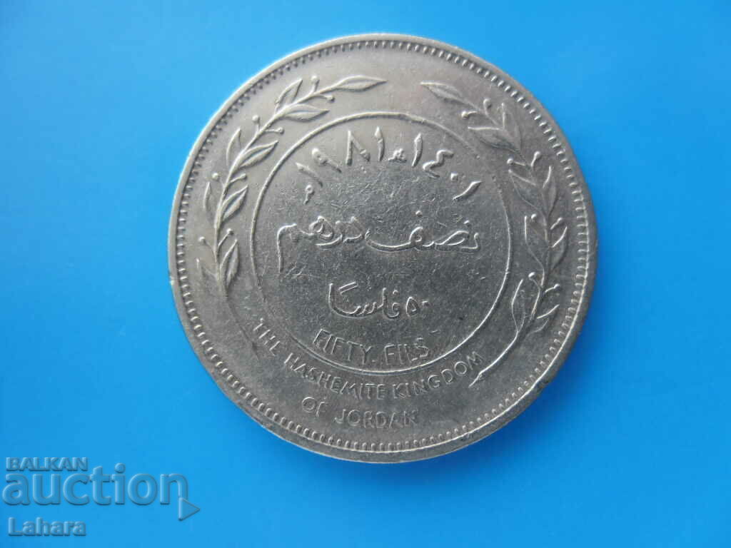 50 fils 1981 Iordania