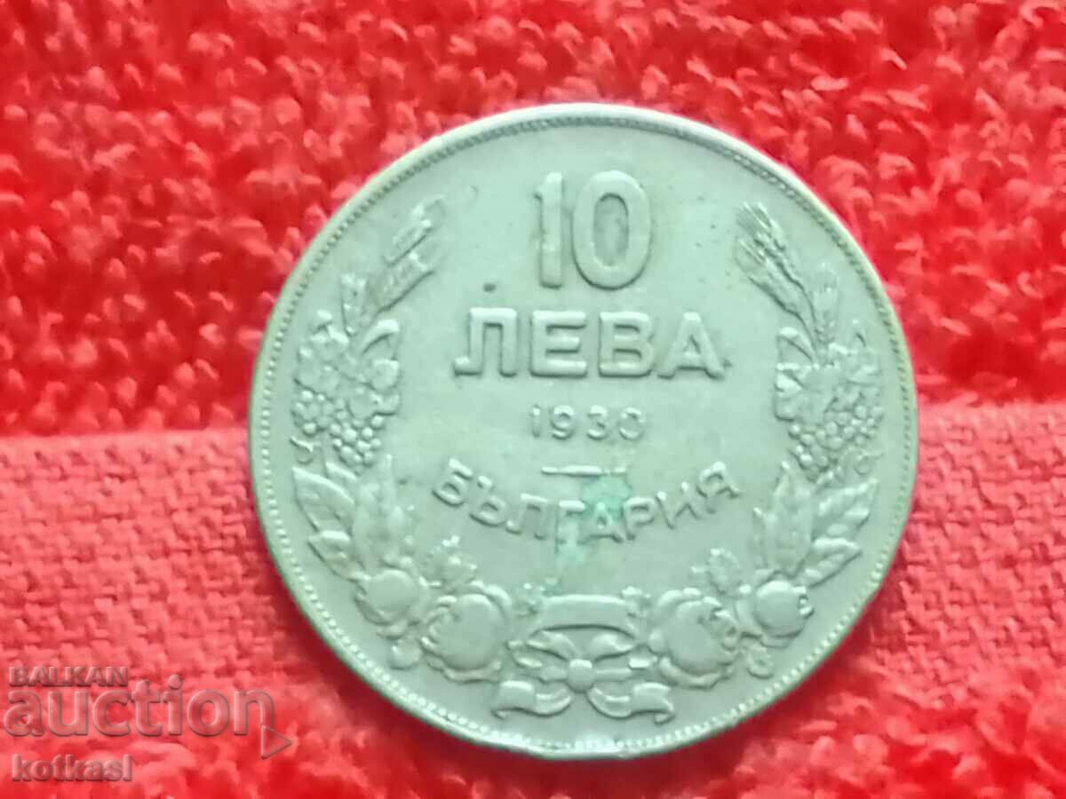 Old coin five 10 leva 1930 in quality Bulgaria with price 35.50 BGN | € 18.15