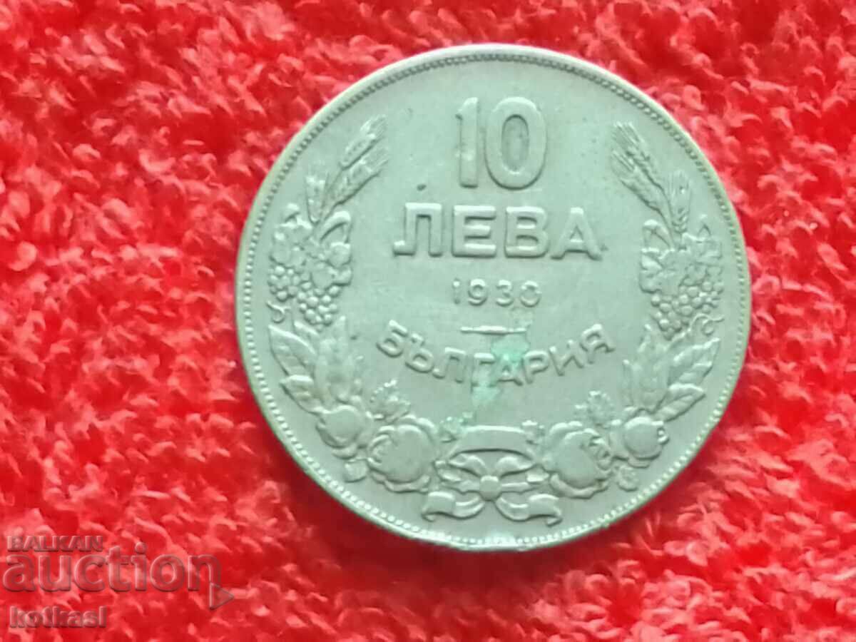 Auction  Old coin five 10 leva 1930 in quality Bulgaria