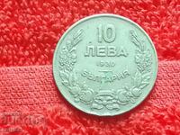 Old coin five 10 leva 1930 in quality Bulgaria