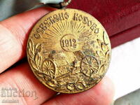 MEDAL ILLUMINATED KOSOVO 1912, EXCELLENT, GOLD PLATED, ORIGINAL BAND