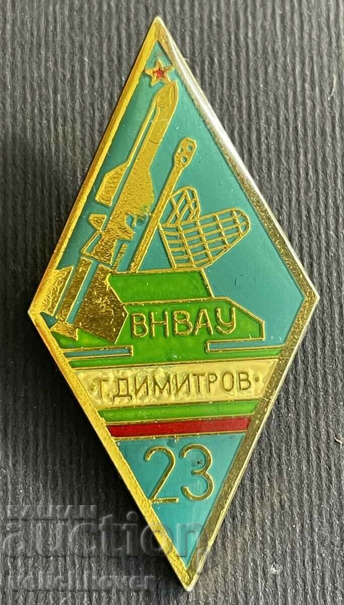36925 България 23-ти Випуск Военно артилерийско училище Г. Д