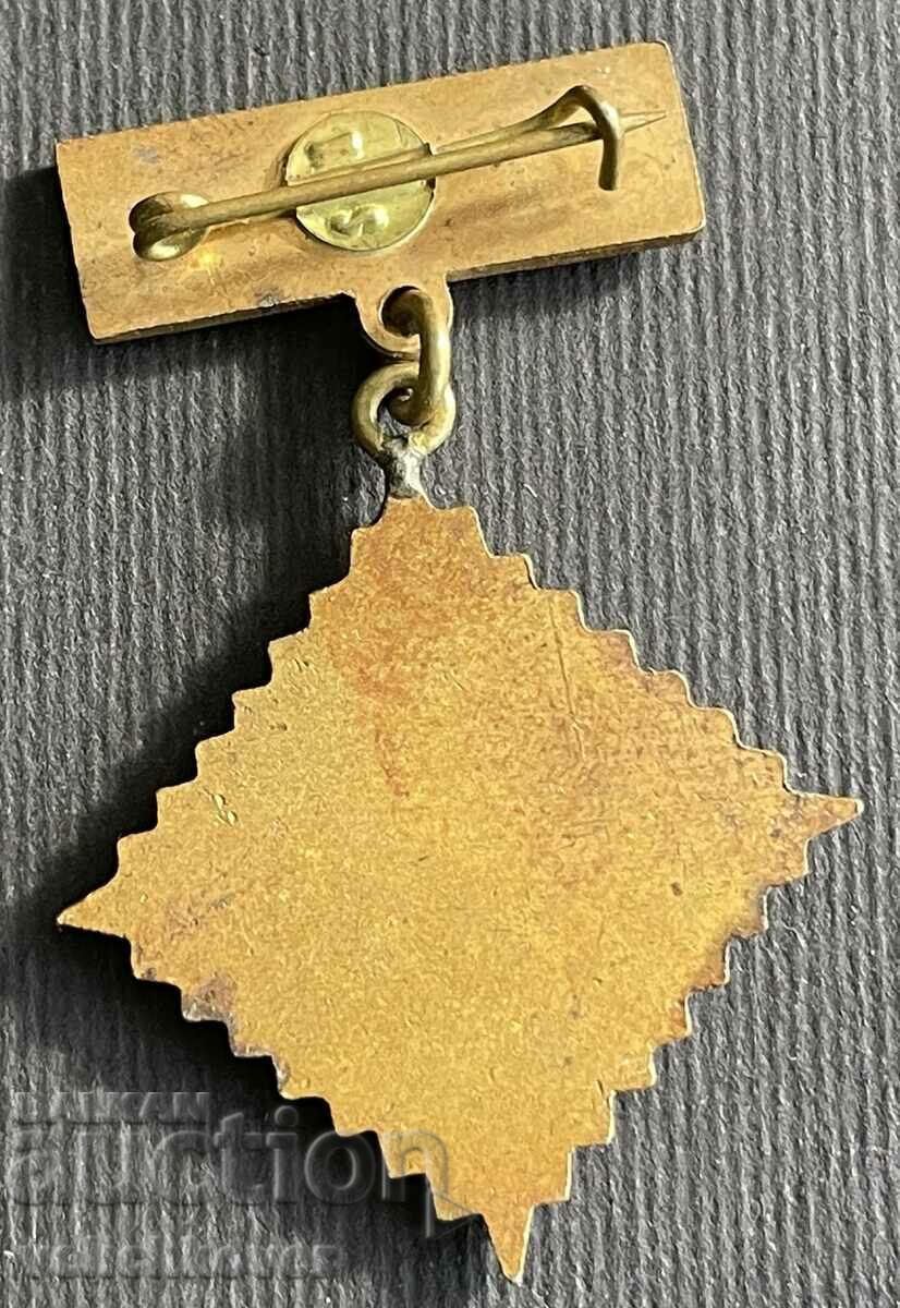 36926 Romania sign Romanian Red Cross Blood Donor with price 5.00 BGN | € 2.56 36926 Romania sign Romanian Red Cross Blood Donor with price 5.00 BGN | € 2.56