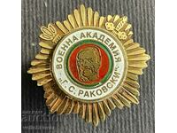 36927 Bulgaria Military insignia Military Academy G. S. Rakovski