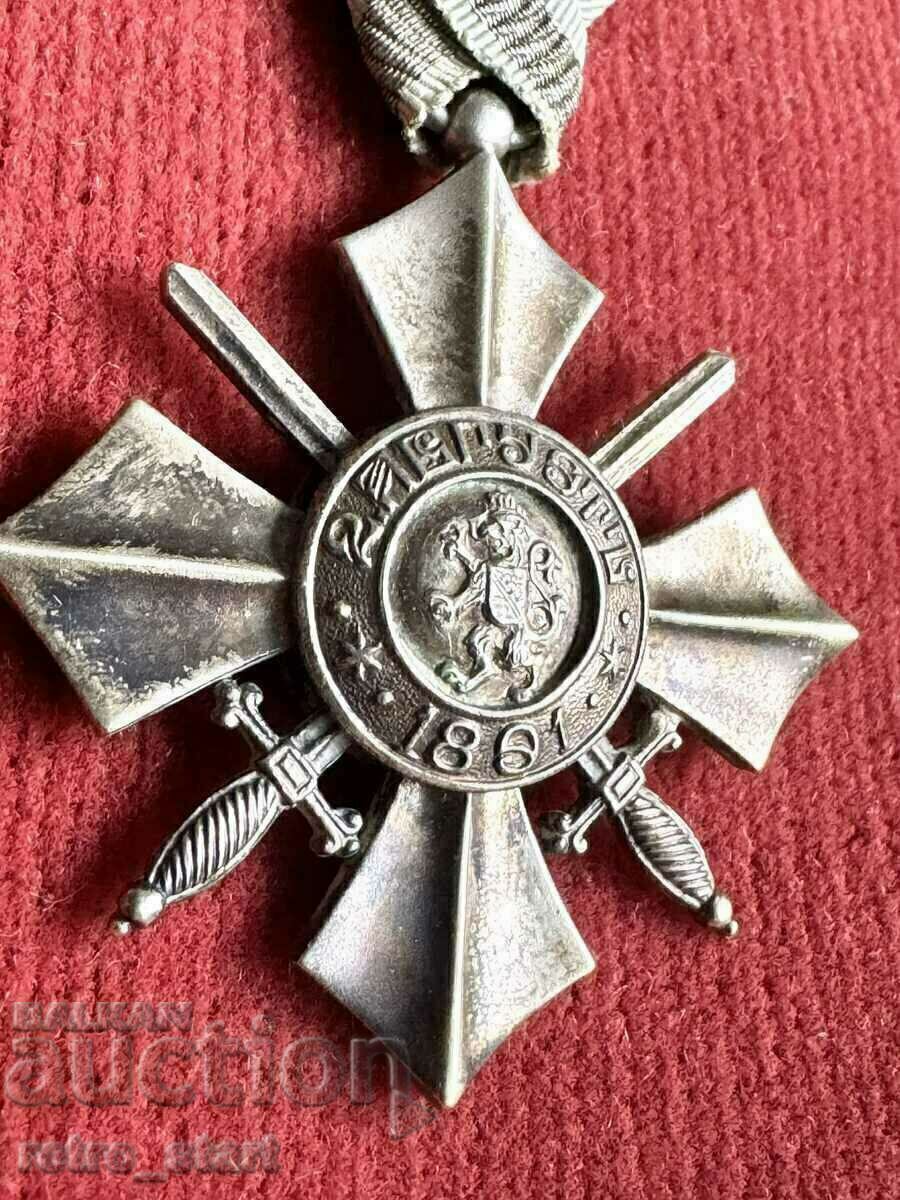 Order of Venny Merit PSV, silver with price 155.00 BGN | € 79.25