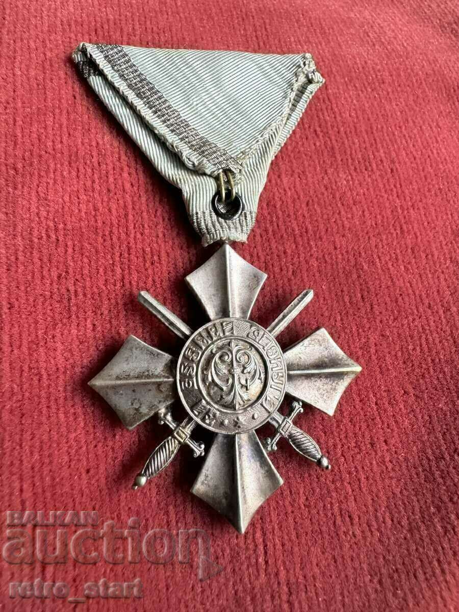 Order of Venny Merit PSV, silver - 6