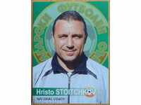 Card - Hristo Stoichkov