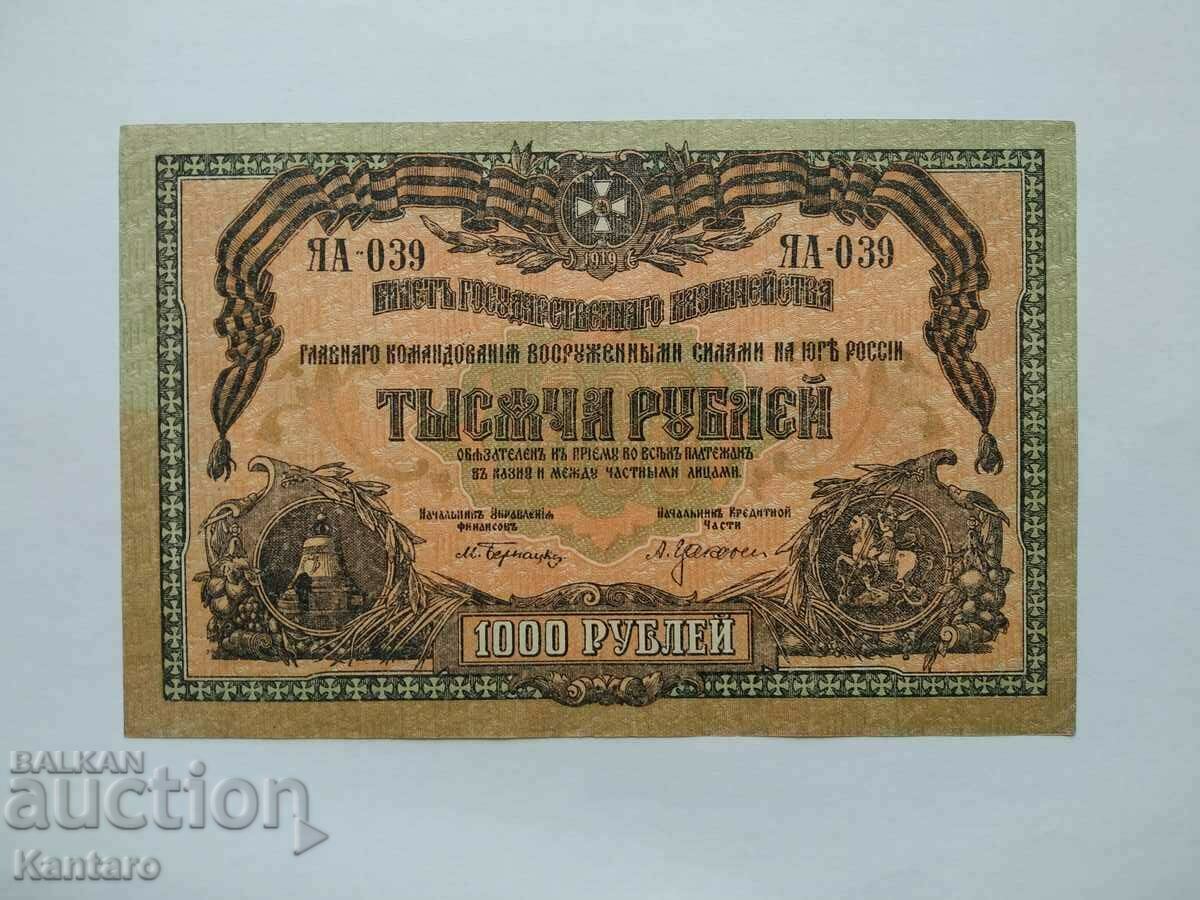 Банкнота - РУСИЯ - 1000 рубли - 1919 г. - UNC / aUNC