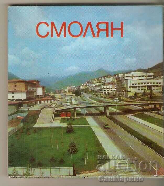 Card Bulgaria Smolyan Album με προβολές 25 τεμάχια*