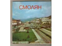 Card Bulgaria Smolyan Album με προβολές 25 τεμάχια*